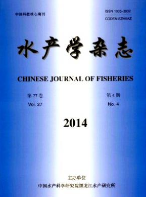 水產學雜志是國家級期刊嗎