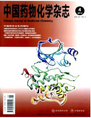 中國(guó)藥物化學(xué)