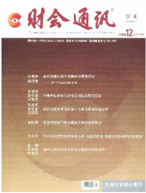 中高級職稱破格申報需要什么條件