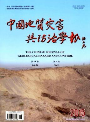 災害防御類論文投稿期刊有哪些