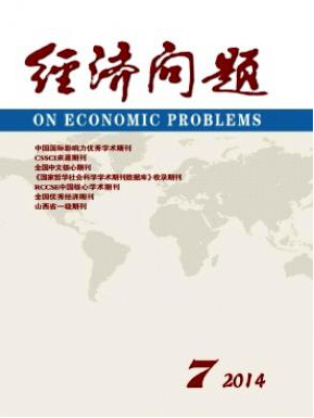 論文材料的整理和收集技巧