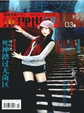 青少年文學
