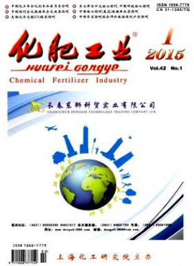 化肥工業(yè)