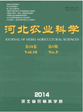 農業工程論文