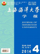 上海海洋大學學報發表字數要求