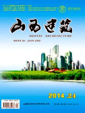 巖土工程防護(hù)見刊快點的期刊