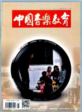 中國音樂教育