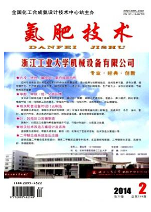 氮肥技術(shù)