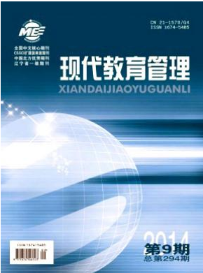 老師發(fā)表論文有什么注意事項(xiàng)