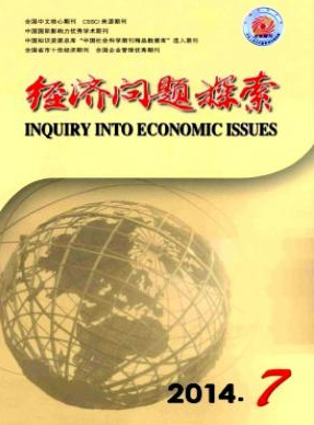 如何在有名的雜志上發(fā)表文章