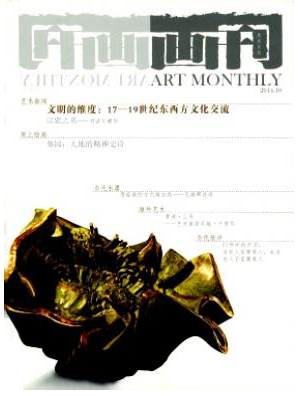 畫刊