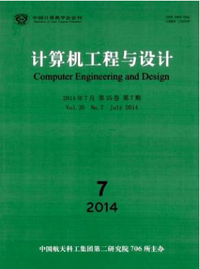 期刊論文發(fā)表范文