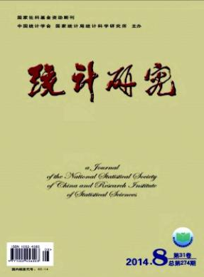 高級統(tǒng)計師論文適合投稿哪些期刊