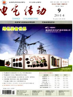 電氣工程自動化工程師論文在哪發(fā)