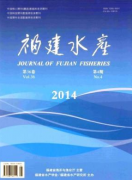 水產漁業類論文發表期刊有哪些