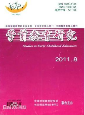 幼兒教育論文發(fā)表價(jià)格是多少