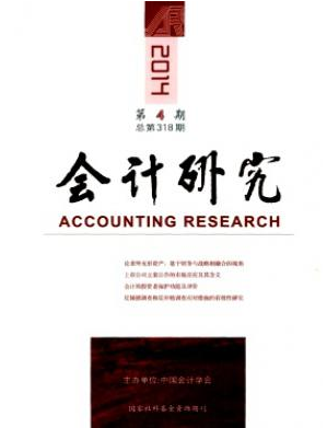 核心期刊論文發(fā)表建議和經(jīng)驗(yàn)總結(jié)