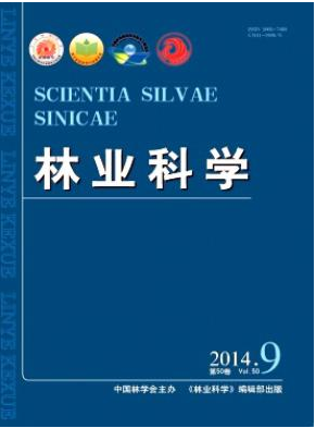 浙江林業(yè)職稱論文發(fā)表在哪里