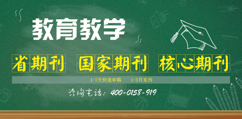 研究生發(fā)表論文有要求嗎