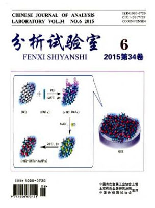分析試驗室
