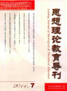 政工師職稱論文基層黨支部建設工作探討