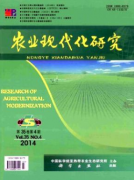 農(nóng)業(yè)經(jīng)濟論文現(xiàn)代化農(nóng)業(yè)發(fā)展現(xiàn)況分析