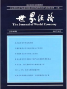 經濟學論文公允價值在會計實務中的應用