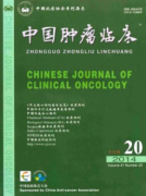 審稿周期短的腫瘤醫(yī)學(xué)期刊有什么