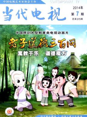 企業管理論文