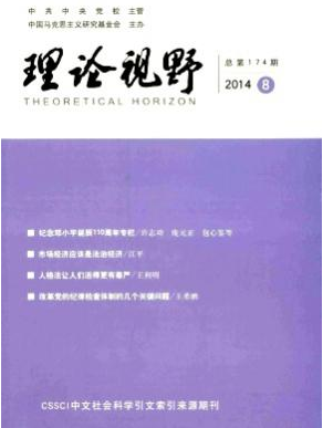 6個(gè)月能不能出一篇馬克思方向的論文