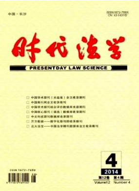 法學(xué)專(zhuān)業(yè)研究生論文有什么要求