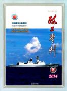 政工師論文范文鄧小平社會(huì)主義發(fā)展觀