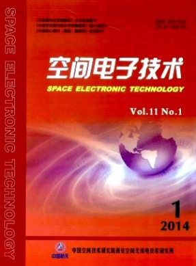 電子類期刊哪個比較好投