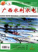 水利工程論文農村飲水安全工程建設和管理