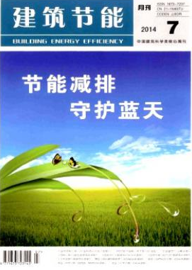 土建工程論文