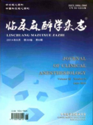醫(yī)生評(píng)職論文艾滋病患者全麻術(shù)的影響因素