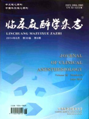 醫(yī)生評(píng)職論文