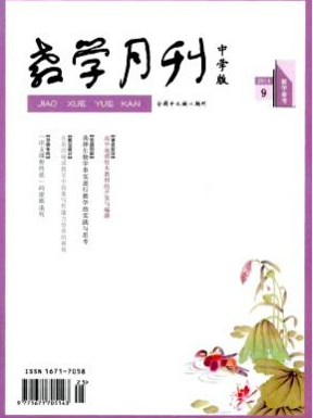 如何發(fā)表教育教學(xué)論文