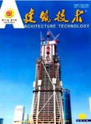 建筑工程論文綠色建筑設計對建筑技術教學的應用