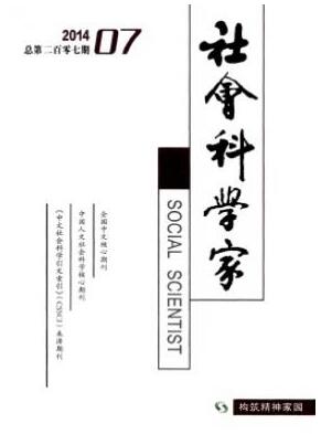 論文發(fā)表收費標準