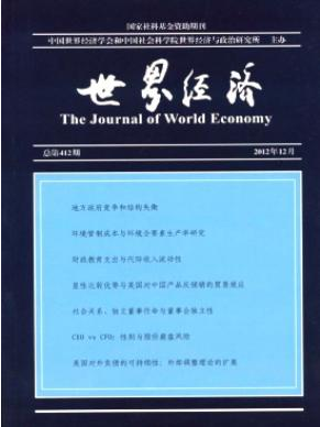 河北省評副高經濟師職稱條件