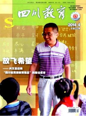 洛陽(yáng)職稱論文發(fā)表價(jià)格