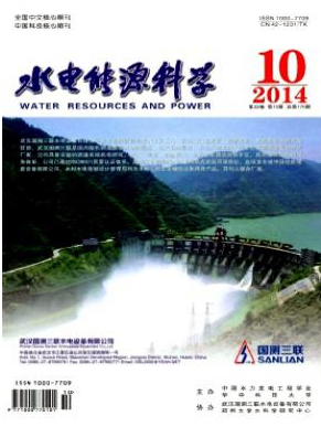 水電能源科學