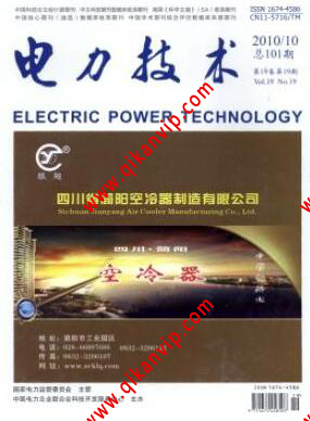 電力中級(jí)工程師申報(bào)要求有哪些