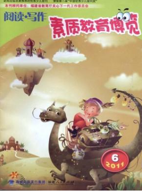 中學生素質教育論文怎么寫