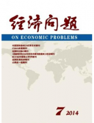 經濟科技論文網絡經濟時代市場營銷策略