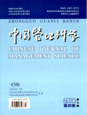 管理學(xué)論文范文