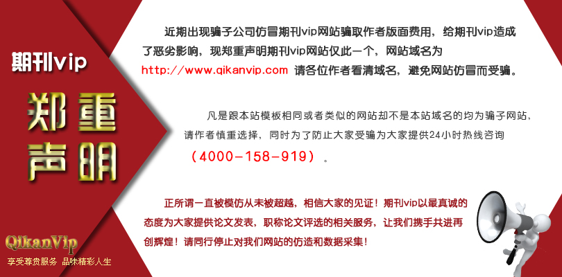 職稱論文投稿之前如何檢測(cè)