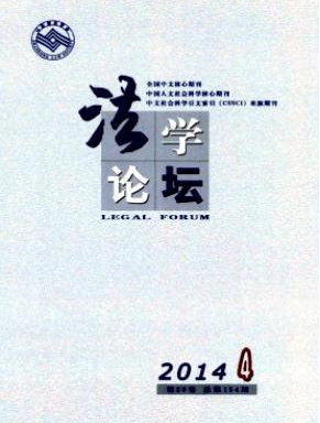 法學(xué)論文的寫作需要具備哪些條件