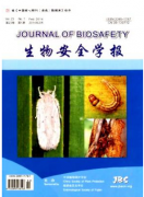 生物安全學報科技論文發表郵箱